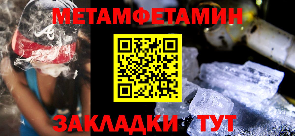 Амфетамин VHQ  Amphetamine  Первоуральск  Вход с VPN 