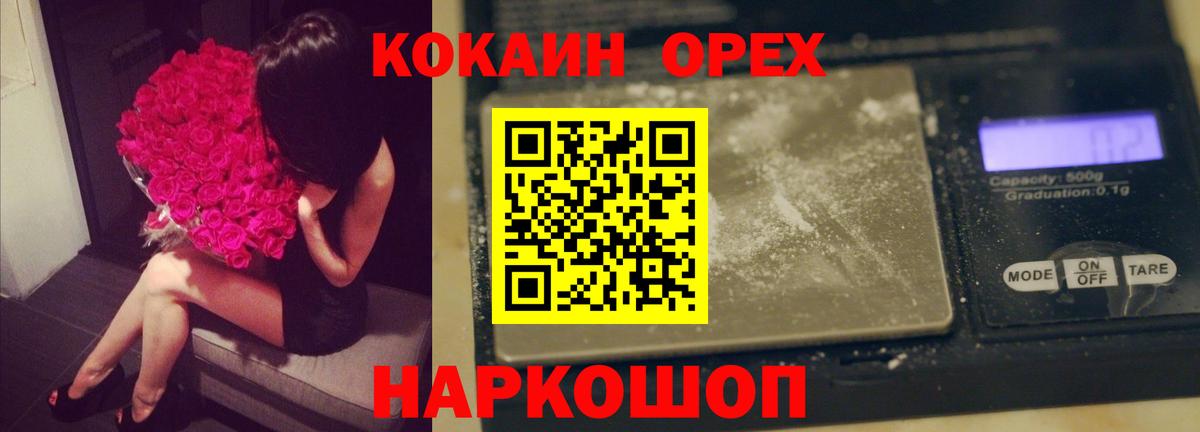 COCAIN Columbia Первоуральск