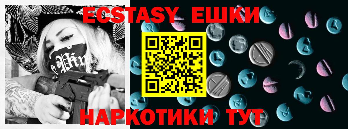 shop наркотические препараты  Вход с VPN  Первоуральск  Экстази TESLA  ЭКСТАЗИ 