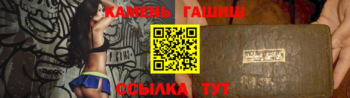 ГАШ Изолятор  купить наркотики цена  ГАШ 40% ТГК  Первоуральск  Вход с VPN 