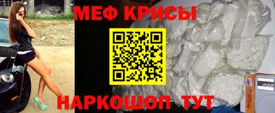экстази Сланцы