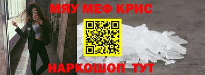 экстази Сланцы