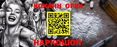 винт Славгород