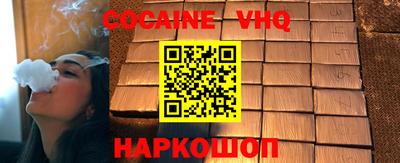 экстази Сланцы