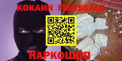 экстази Сланцы
