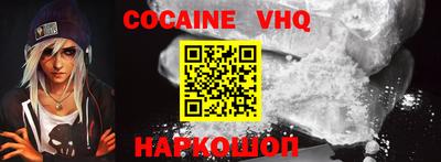 винт Славгород