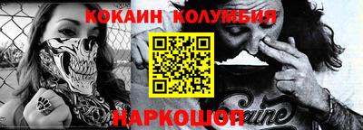 винт Славянск-на-Кубани
