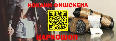 винт Славгород