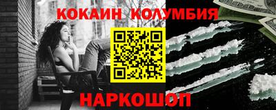 экстази Сланцы