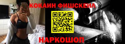 винт Славянск-на-Кубани