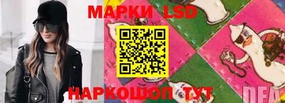 экстази Сланцы