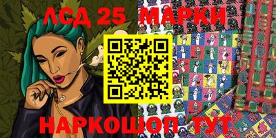 экстази Сланцы