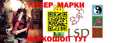 винт Славгород