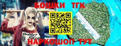 винт Славянск-на-Кубани