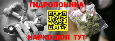 винт Славянск-на-Кубани