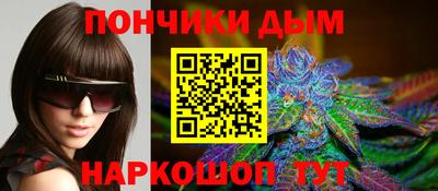 винт Славянск-на-Кубани