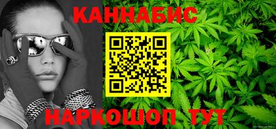 экстази Сланцы