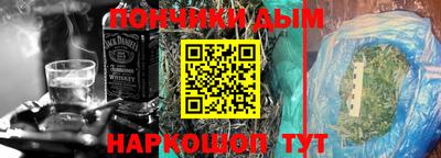 экстази Сланцы