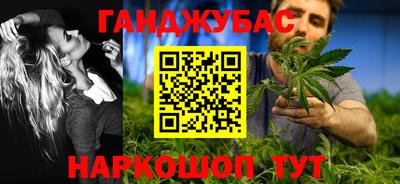 винт Славянск-на-Кубани