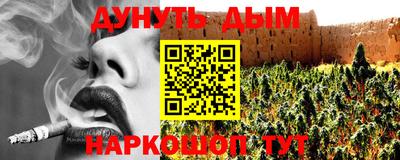 винт Славянск-на-Кубани