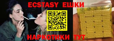 винт Славгород