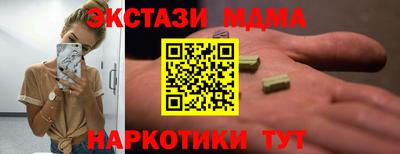 винт Славгород