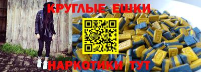 винт Славянск-на-Кубани