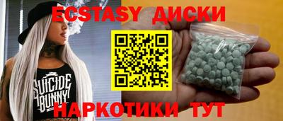винт Славянск-на-Кубани
