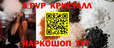 винт Славянск-на-Кубани