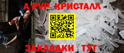 экстази Сланцы