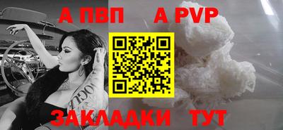 винт Славянск-на-Кубани