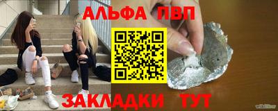 винт Славгород