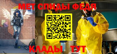 винт Славгород