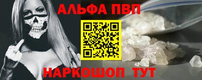 экстази Сланцы