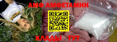 винт Славянск-на-Кубани