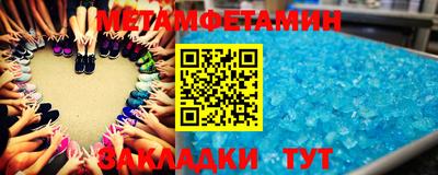 винт Славгород