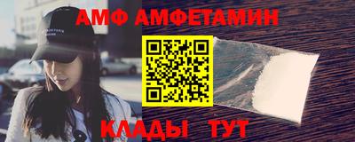 винт Славгород