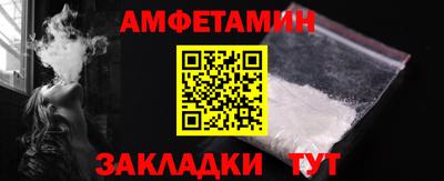 винт Славгород