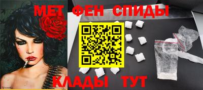 экстази Сланцы