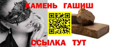 винт Славгород