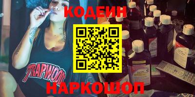 экстази Сланцы