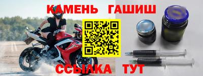 винт Славгород