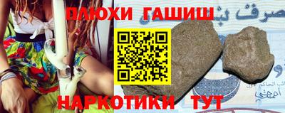 экстази Сланцы