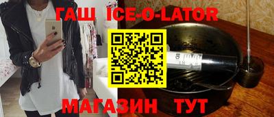 винт Славгород