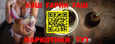 экстази Сланцы