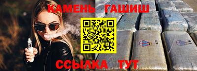 винт Славгород