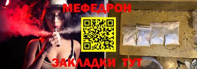 экстази Сланцы