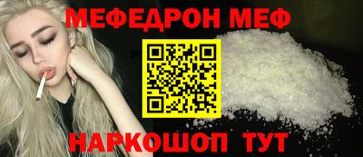 экстази Сланцы