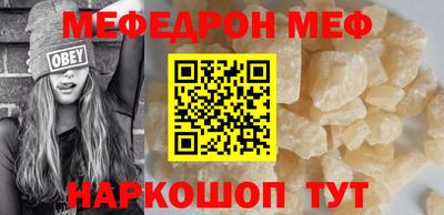 винт Славгород