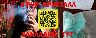 винт Славгород